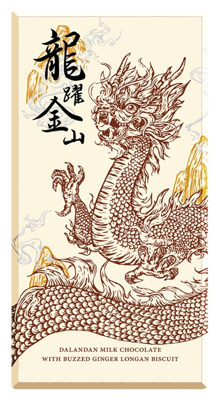 Year of the Dragon bean to bar chocolate