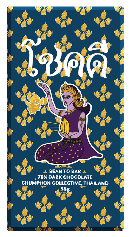 Chumphon 70% Thailand Bean To Bar Chocolate